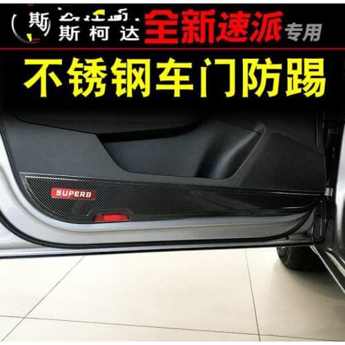High-quality Stainless Steel Decorative Door Anti-kick Panel Decorative Car Sticker For Skoda Superb 2016 2017 2018 4pcs/set