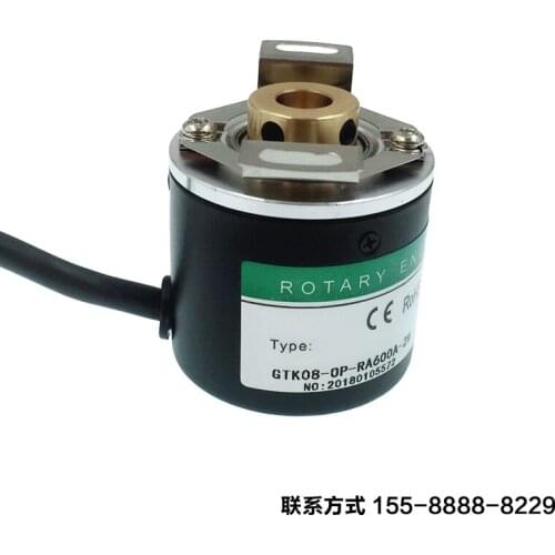 Economical Hollow Shaft Encoder 8mm Hole 600 Pulse NPN PNP Push-Pull Differential Output Optional
