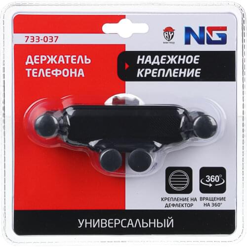 Держатели для автомобилей NEW GALAXY China At AliExpress