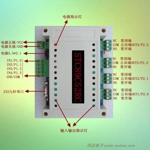 12V Four-way Imitation PLC Relay Control Board/programmable Control Relay/switch Quantity Control Serial Port Control