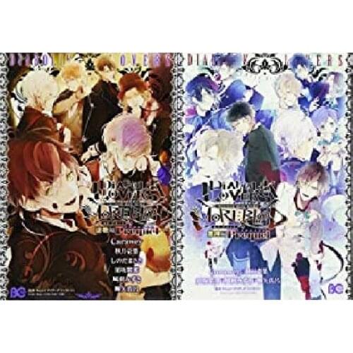 Booking, send out after 60 days) 2 Books DIABOLIK LOVERS MORE BLOOD Prequel Japanese Manga Book Japan Teens Adult Cartoon Book