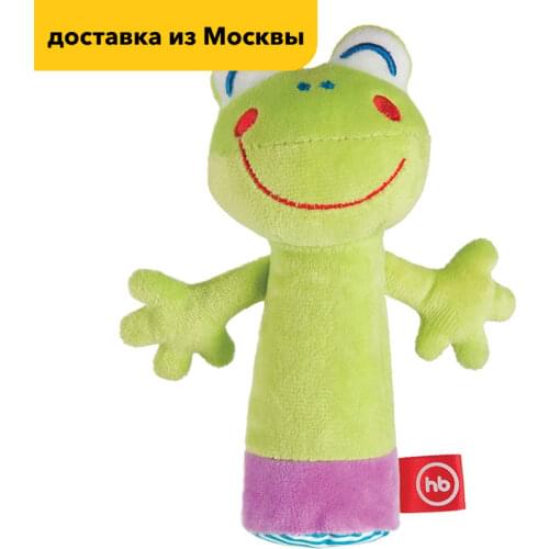 Happy Baby Glowing Toys