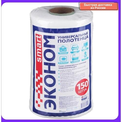 СМАРТ Эконом Household Goods