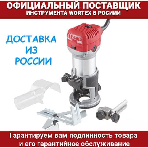 Электроинструменты Wortex China At AliExpress