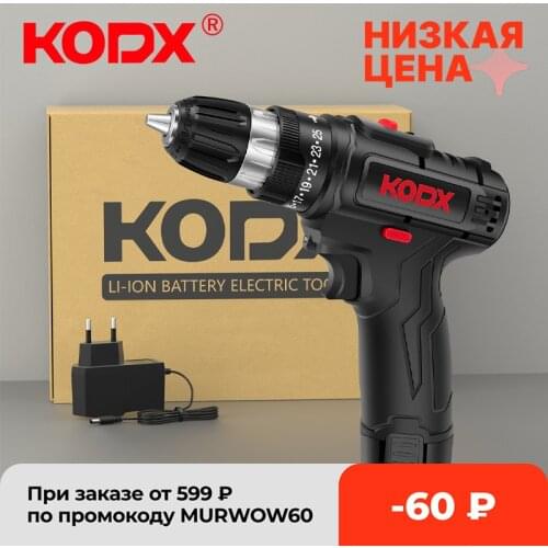 KODX 12V Cordless Drill Electric Screwdriver Lithium Battery Home DIY Power Tools