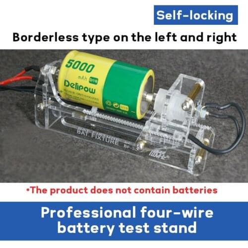 Self-locking/Professional Four-wire Battery Rack/Battery Test Rack/Battery Bracket/Battery Fixture