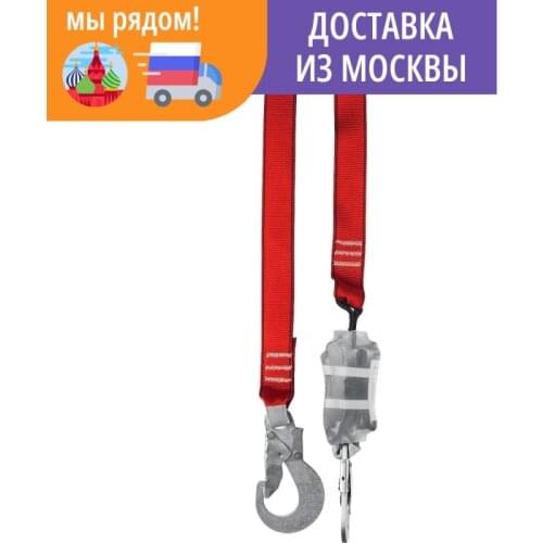 ЗУБР Safety Belts