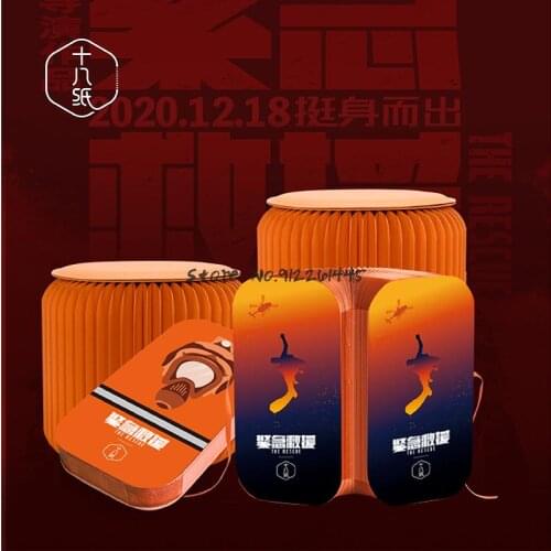 Eighteen paper round stool short household storage small bench creative net red shoes changing living room emergency rescue IP D