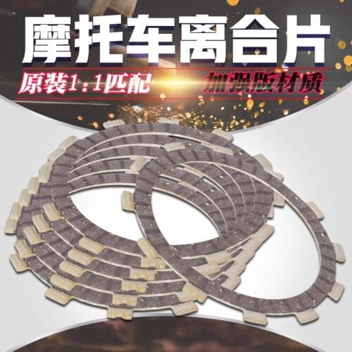 Motorcycle brake Motorcycle Clutch Disc Friction Plates for SUZUKI GSXR250 GSXR400 GSXR GSF 250 400 72A 73A 74A 913
