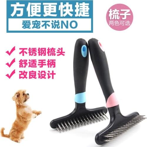Pet Supplies, Pet Combs, Knot-opening Combs For Dogs, Cleaning Hair Removal Combs, Pet Beauty Hair Combs
