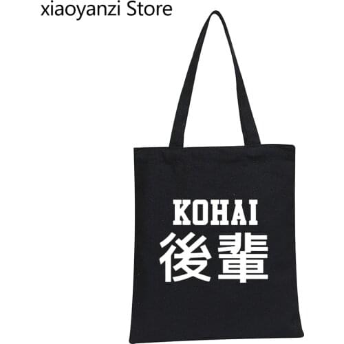 Kohai Print Reusable Shopping Bag Harajuku Hipster Reuseable Shopping Bags Casual Canvas Tote Bag Fashionista Handbag Wholesale