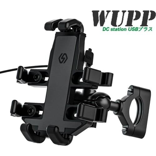 Motorcycle Octopus Bracket off-Road Riding Mobile Phone Navigation Bracket Aluminum Alloy 5v2a with Switch Bracket