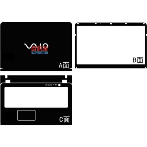 Carbon fiber Vinyl Skin Stickers Cover guard For SONY SVE17 SVE171C11M SVE17137CXB SVE17132CXB SVE17132CXB SVE1712ACXB 17.3"