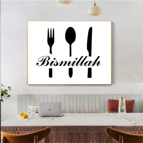 Black And White Knife Fork Islamic Art Canvas Poster Bismillah Muslim Print Painting Islam Wall Art Pictures Kitchen Home Decor