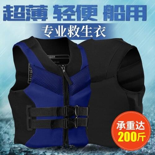 Adult Swimming Jacket Water Sports Items Buoyancy Vest Portable Buoyancy Continous Swimming Vest Life Jacket