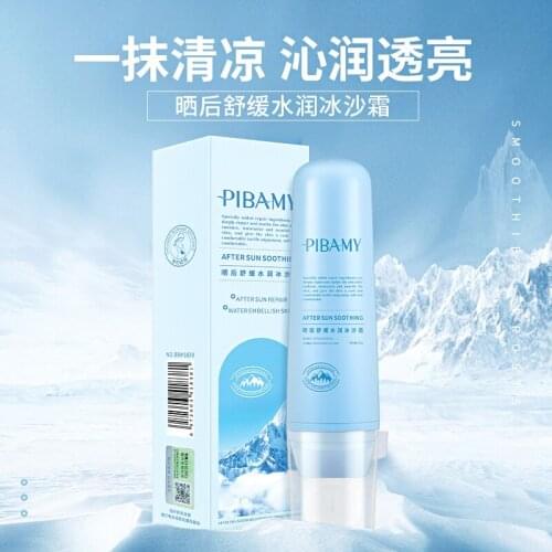 100g After sun moisturizing smoothie cream moisturizing repair cream fresh water smoothie After sun repair skin care products