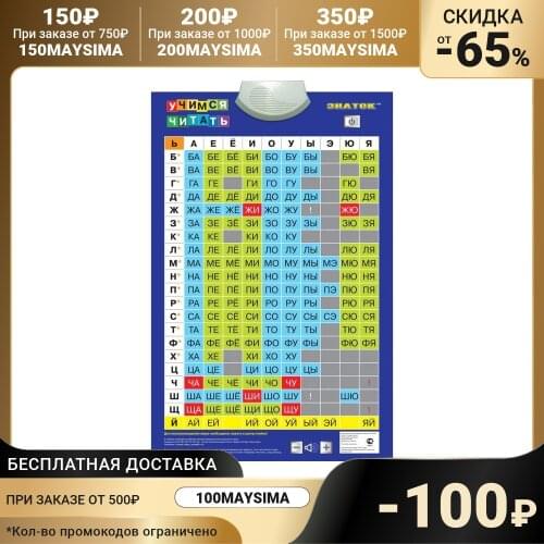 Знаток Interior Decor Items