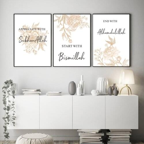 Nordic Flower Islamic Start With Bismillah Canvas Painting Allah Poster Print Wall Art Pictures Living Room Interior Home Decor