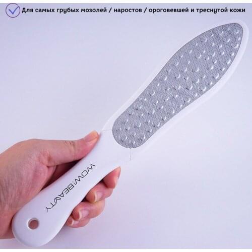 Wow! Beauty Skin Care Devices