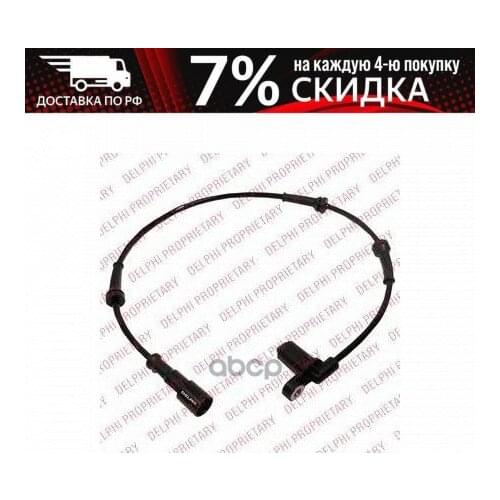Датчики давления в шинах DELPHI China At AliExpress