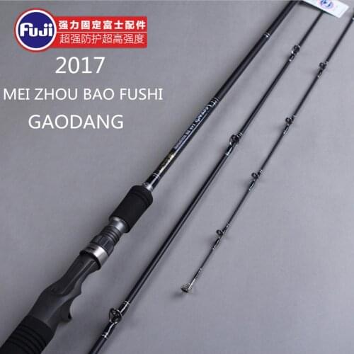 Fuji 2.1M Lure Rod Drip Wheel Gun Spinning Wheel with Straight Handle Solid Carbon Double Slight Luya Fishing Rod