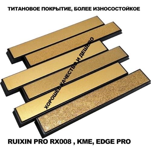 Yellow Diamond whetstone for Ruixin pro RX008 knife sharpener sharpening stone diamond Bar Oil stone Titanium plating
