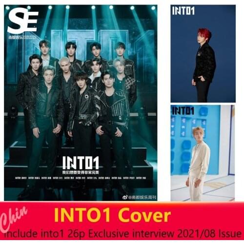 2021/08 Issue INTO1 Liu Yu Bo Yuan Gao Qingchen Mika Zhou Keyu Zhang Jiayuan Yin Haoyu Rikimaru Santa Chinese Fashion Magazine