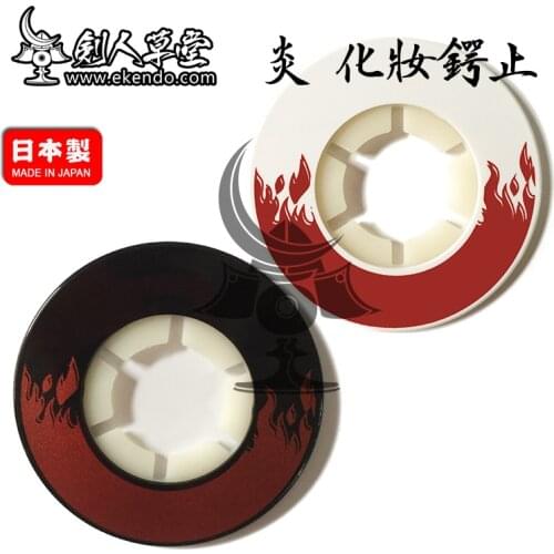 - IKENDO.NET- SP081- The flame shape ornament TSUBA -Kendo supplies Tsuba Kendo accessories