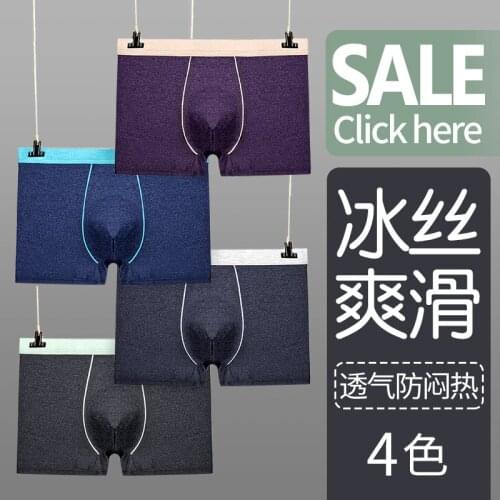 Mens Panties Ice Silk Underwear Mens Boxers Summer Pure Color Breathable Shorts Thin Boxer Underwear Manufacturers Wholesale