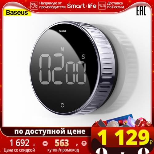 BASEUS Kitchen Goods