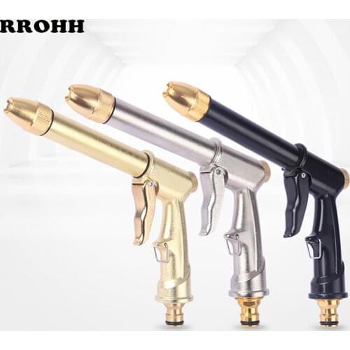 Multifunctional high-pressure water gun Car wash garden watering gun Copper-plated gun head thickened rod large water volume