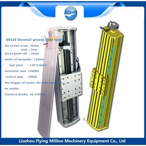 1605 Ball screw, guide rail, slide table, straight slide, linear module, precision rail, CNC slide module work 70-1370mm