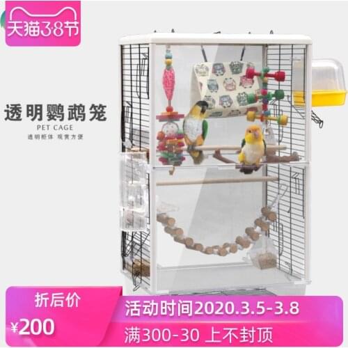 Large watch peony tiger parrot cage large acrylic transparent bird cage bird cage decoration hammock tent nest