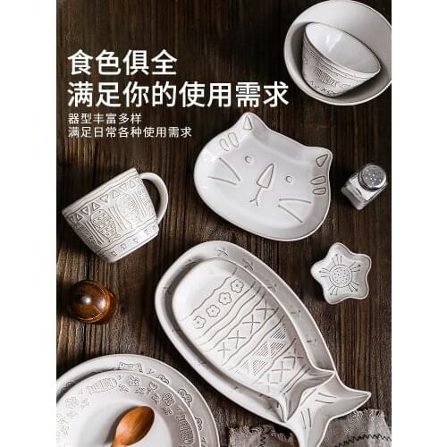 Cat Good-Looking Tableware Retro Style Plate Creative Fish Tableware Plate Special-Shaped Dish 10-Inch Color Glaze Solid Color