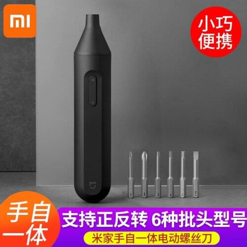New Xiaomi (MI) Mijia Hand-in-One Electric Screwdriver Xiaomi Cordless Screwdriver Household Hand-in-One Electric Screwdriver