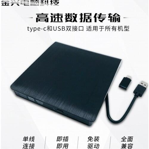 External Drives Laptop Movement USB3.0+Type-c Double Nip Extension Cable Portable Mobile CD-ROM DVD Burner