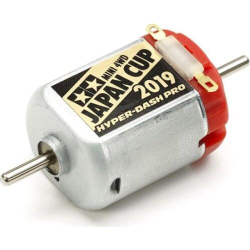 Mini 4WD Motor Japan CUP 2019 HYPER-DASH PRO Double Shaft Motor 95119 Spare Parts For Tamiya Mini 4WD Racing Car Model