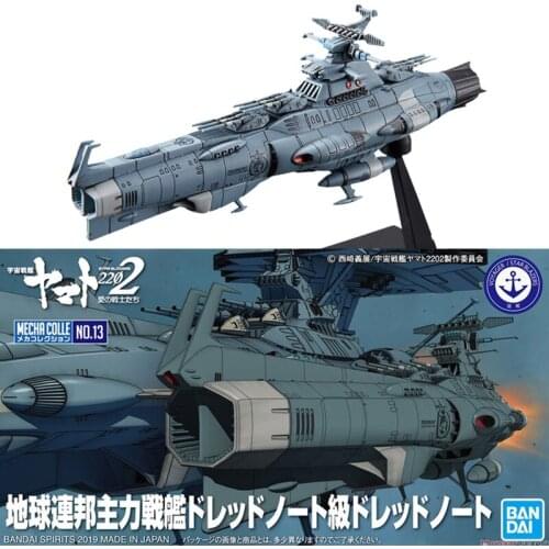 Original Bandai D1 fearless ship single ship version earth federation Yamato 2022 PVC Assembly action Figureals Brinquedos Toys
