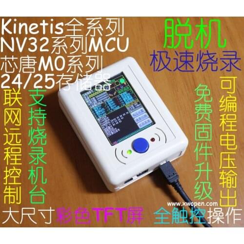 Freescale Kinetis Offline Offline Programmer Writer Downloader Writer