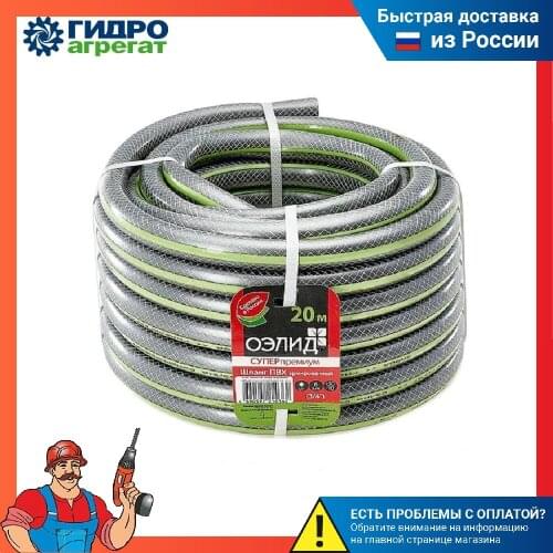 Гидроагрегат Fire-fighting Equipment