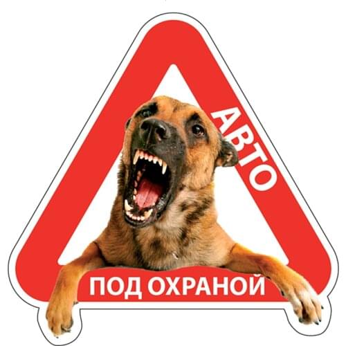 B0572# 20 CM Self-Adhesive Decal Under Protection Car Sticker Waterproof Auto Decors on Bumper Rear Window Laptop