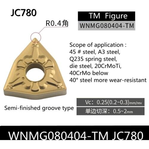 10PCS high quality WNMG080404-TM JC780 carbide blade turning tool external WNMG080408-TM JC780 CNC Tool 50PCS 100PCS