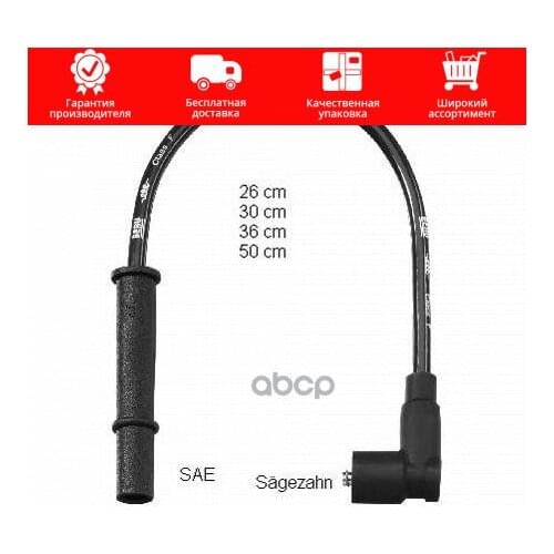 Датчики ABS BERU China At AliExpress