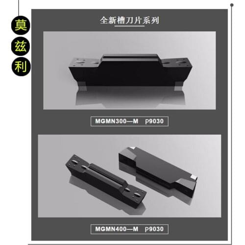 MGMN250-GP9030 Fine grinding round head groove cutting