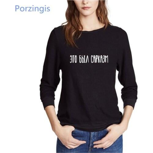 Porzingis Womens Long Hoodies