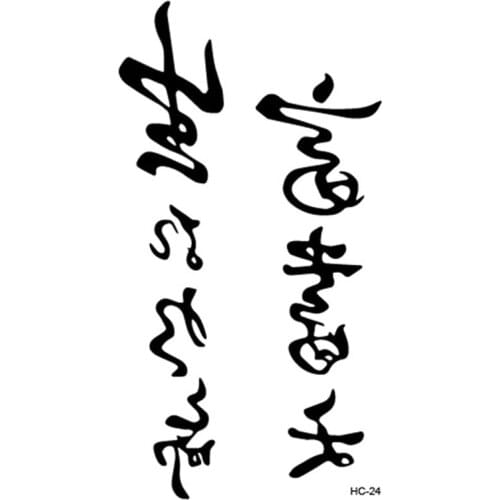 Body Art waterproof temporary tattoos for men women sexy 3d character design flash tattoo sticker HC1024