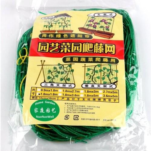 5pcs 180*180cm Garden Netting Garden Flower Vine Climbing Net Cucumber Loofah Net Plants Landing Support Net Growing Holder