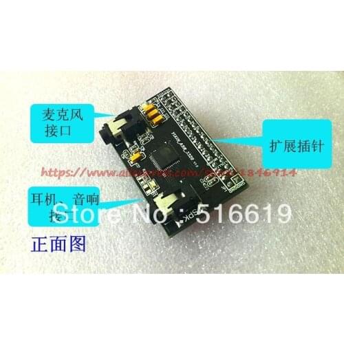 Free shipping LD3320 ASR voice chip module Speaker-independent speech recognition/control module STM32 source