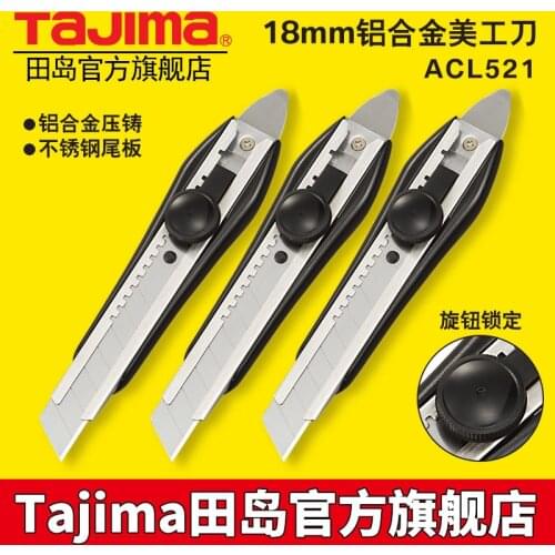 Tajima wallpaper art knife holder aluminum alloy 18mm large heavy imported steel