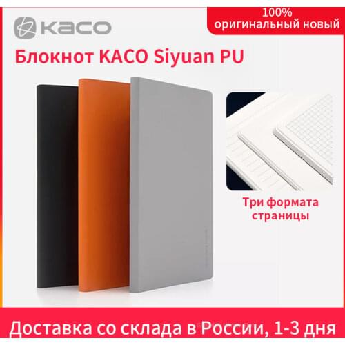 Ежедневники Xiaomi China At AliExpress